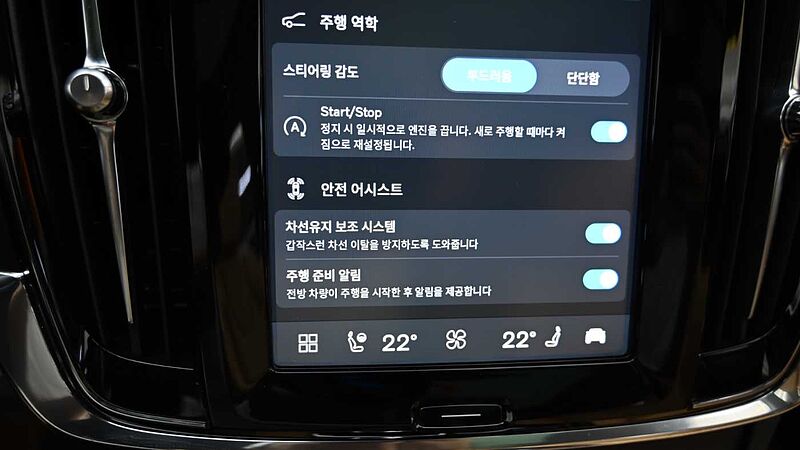 Volvo  Ultimate, B6 AWD mild hybrid, 가솔린, Bright