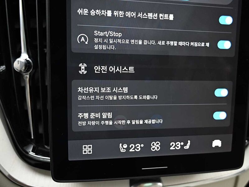 Volvo  Ultra, B5 AWD 마일드 하이브리드, 가솔린, 브라이트