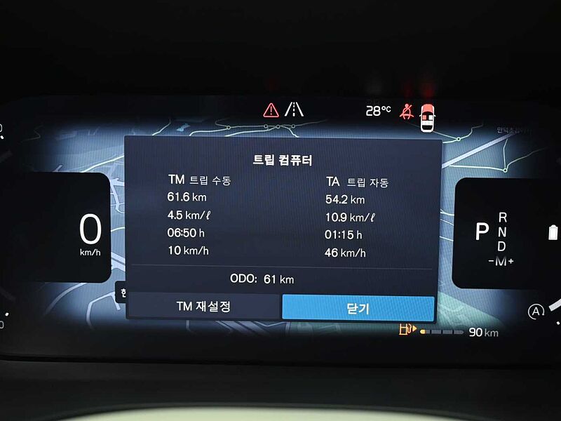 Volvo  Ultra, B5 AWD 마일드 하이브리드, 가솔린, 브라이트