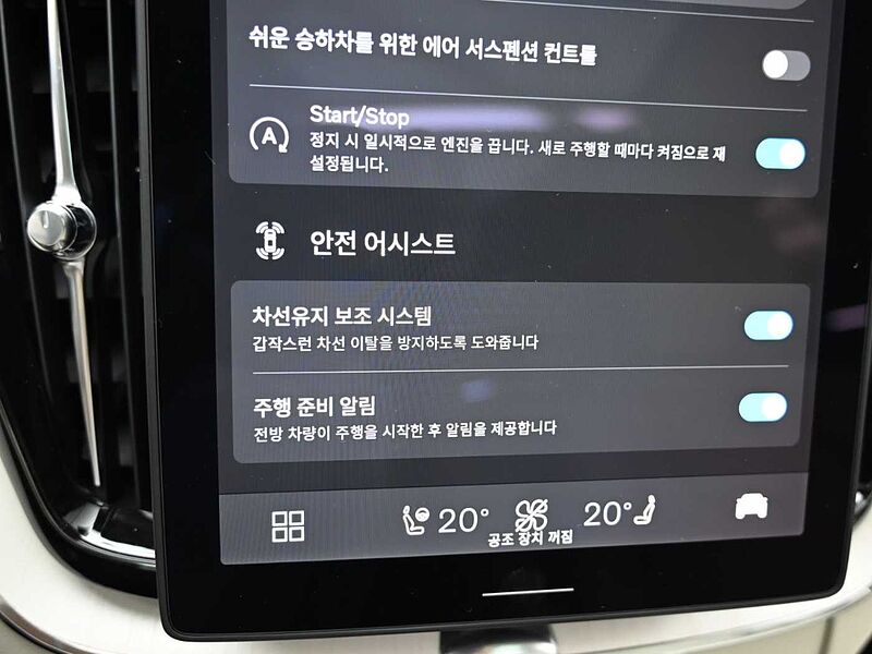 Volvo  Ultra, B5 AWD 마일드 하이브리드, 가솔린, 브라이트
