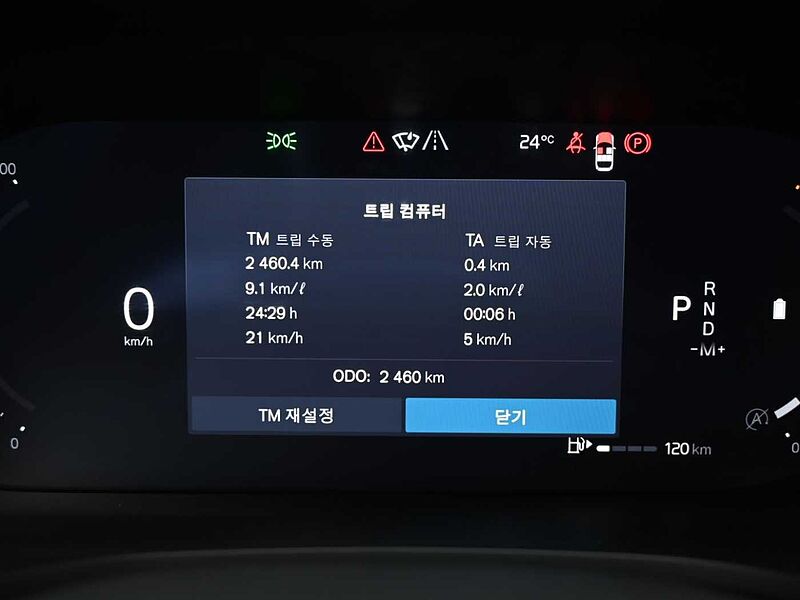 Volvo  Ultra, B5 AWD 마일드 하이브리드, 가솔린, 브라이트