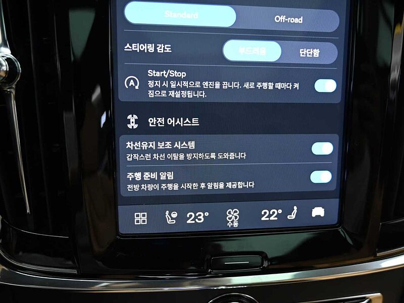 Volvo  Ultimate, B5 AWD 마일드 하이브리드, 가솔린, 브라이트