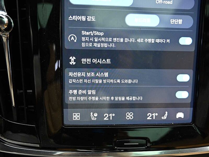 Volvo  Ultra, B5 AWD 마일드 하이브리드, 가솔린, 브라이트