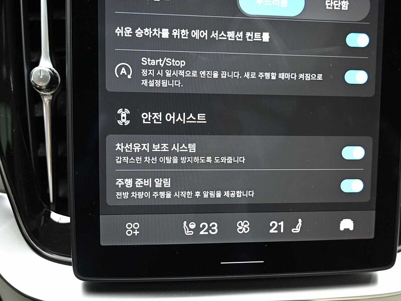 Volvo  Ultra, B6 AWD 마일드 하이브리드, 가솔린, 브라이트, 7 좌석
