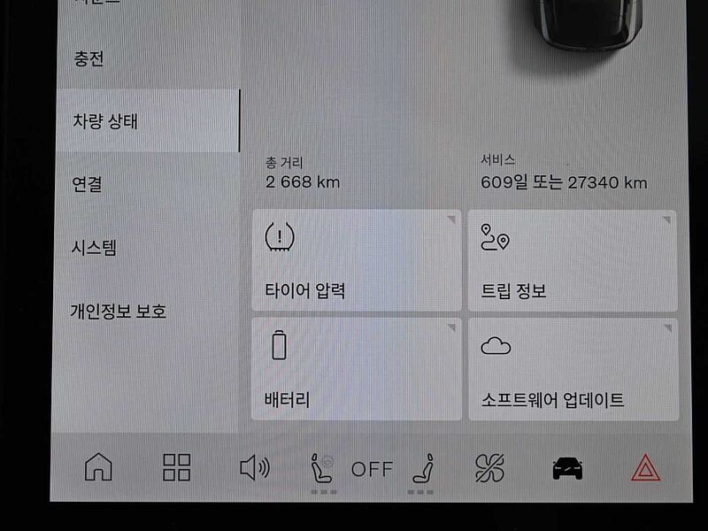 Volvo  Ultra, P8 AWD 순수 전기