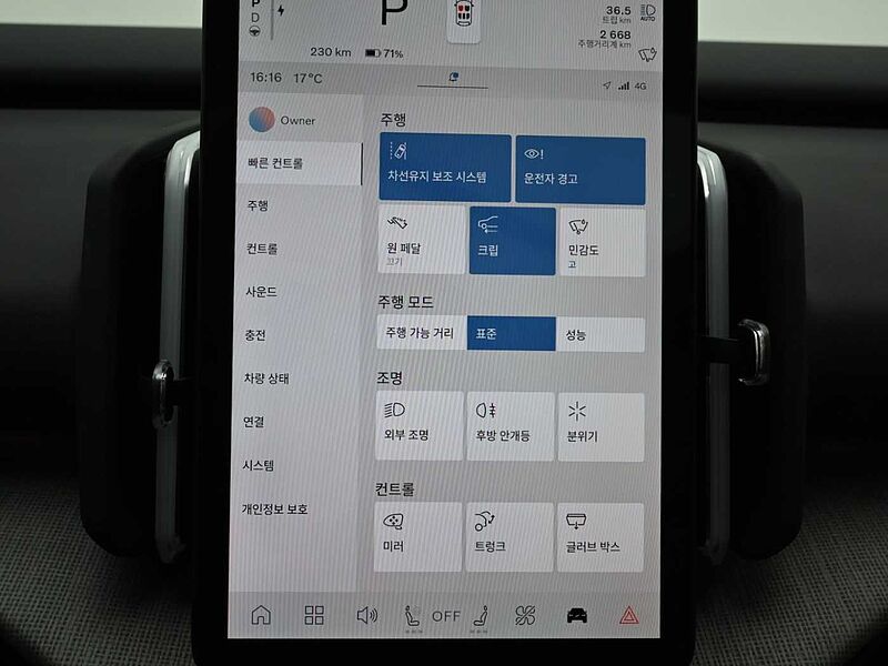 Volvo  Ultra, P8 AWD 순수 전기