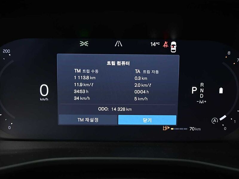 Volvo  Ultra, B4 AWD 마일드 하이브리드, 가솔린, 브라이트