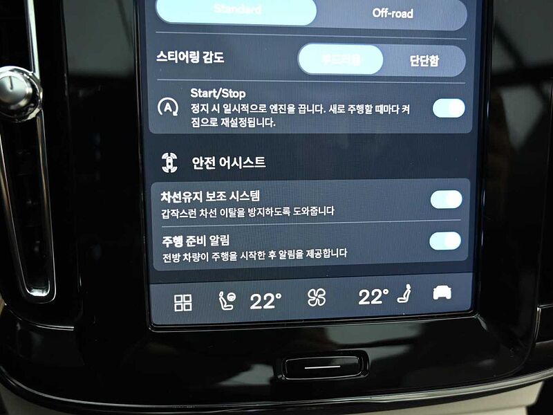Volvo  Ultra, B4 AWD 마일드 하이브리드, 가솔린, 브라이트