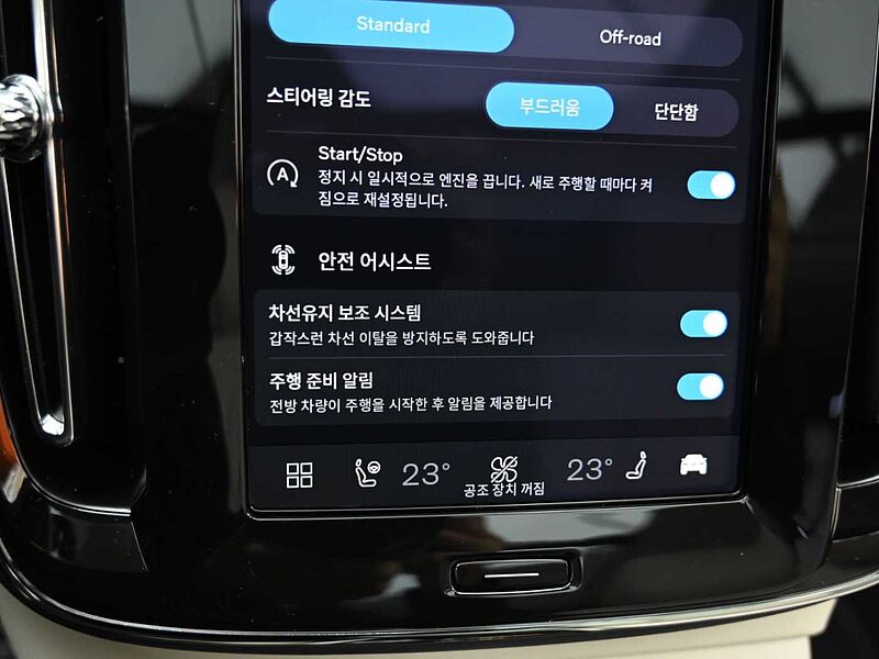 Volvo  Ultra, B4 AWD 마일드 하이브리드, 가솔린, 브라이트